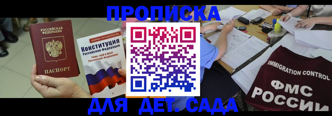 временная регистрация законно в Верхней Пышме