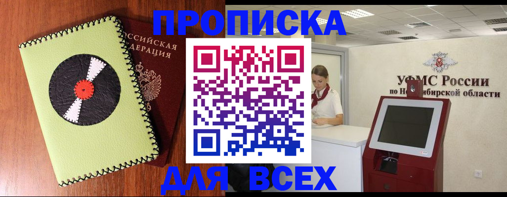 временная регистрация госуслуги в Верхней Пышме