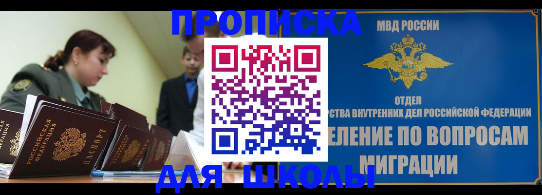 временная регистрация для всех в Верхней Пышме