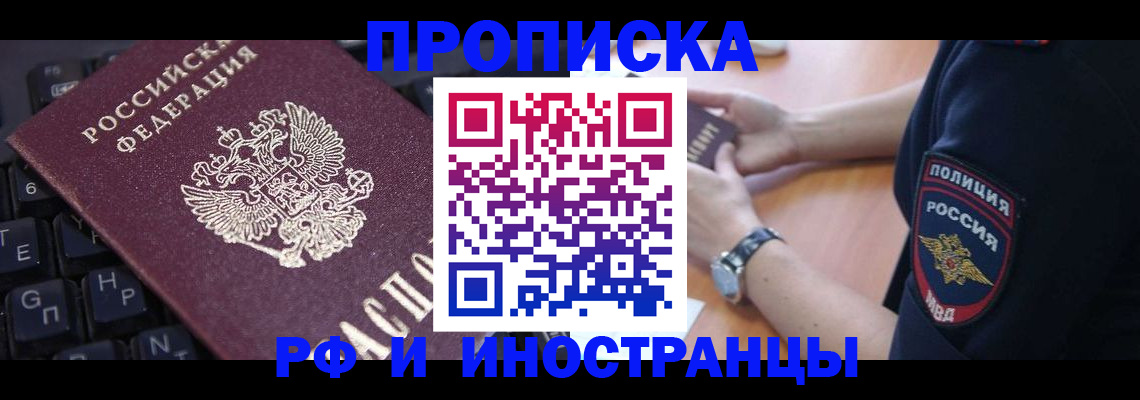 регистрация для дет. сада в Верхней Пышме