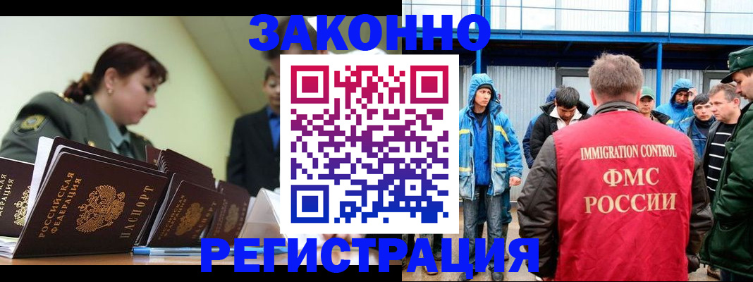 временная регистрация в квартире в Верхней Пышме